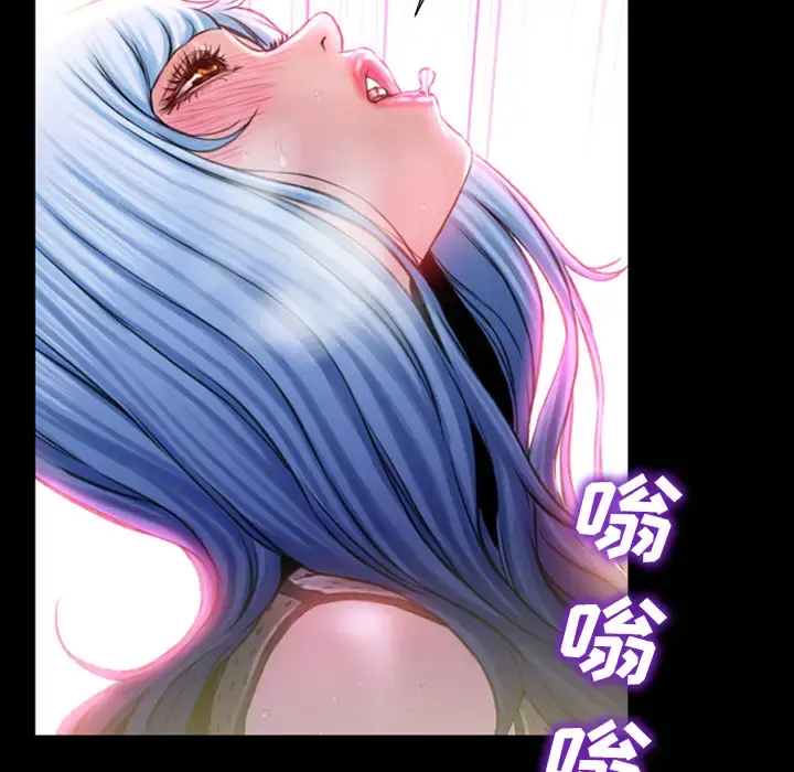 S商店的她 - 第4话 - page 149