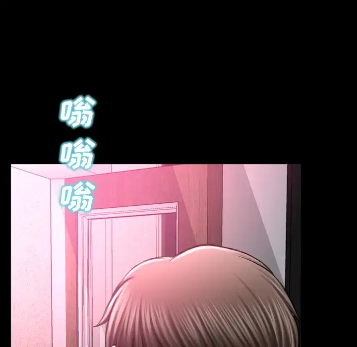 S商店的她 - 第21话 - page 86