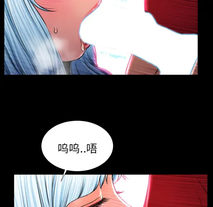S商店的她 - 第10话 - page 53