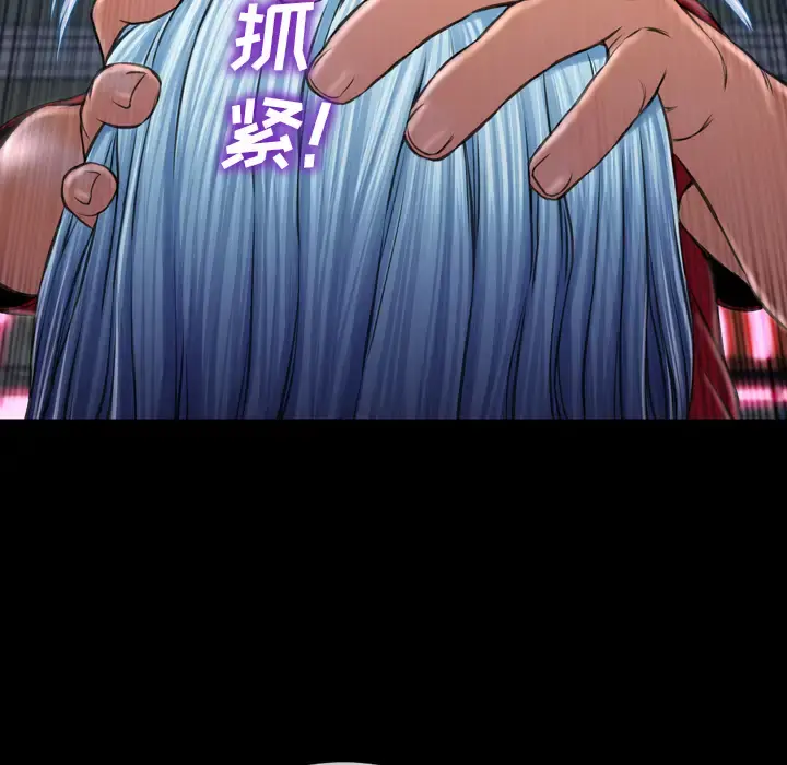 S商店的她 - 第10话 - page 56