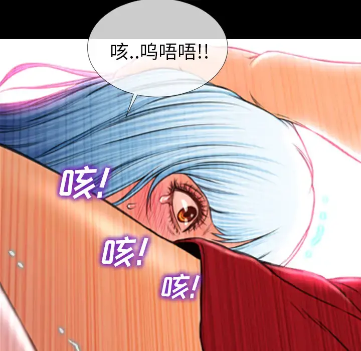S商店的她 - 第10话 - page 57