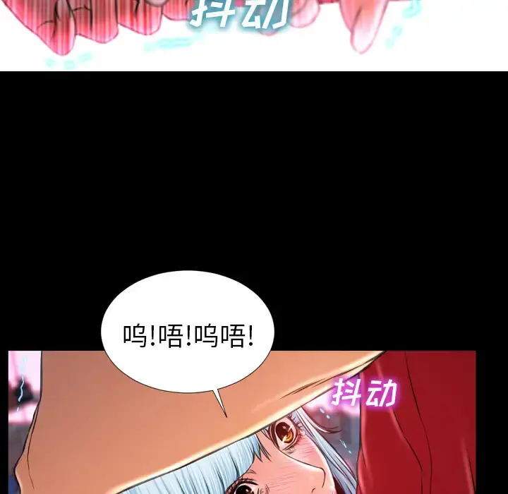 S商店的她 - 第10话 - page 59