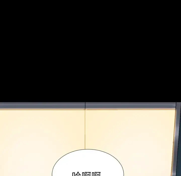S商店的她 - 第36话 - page 43