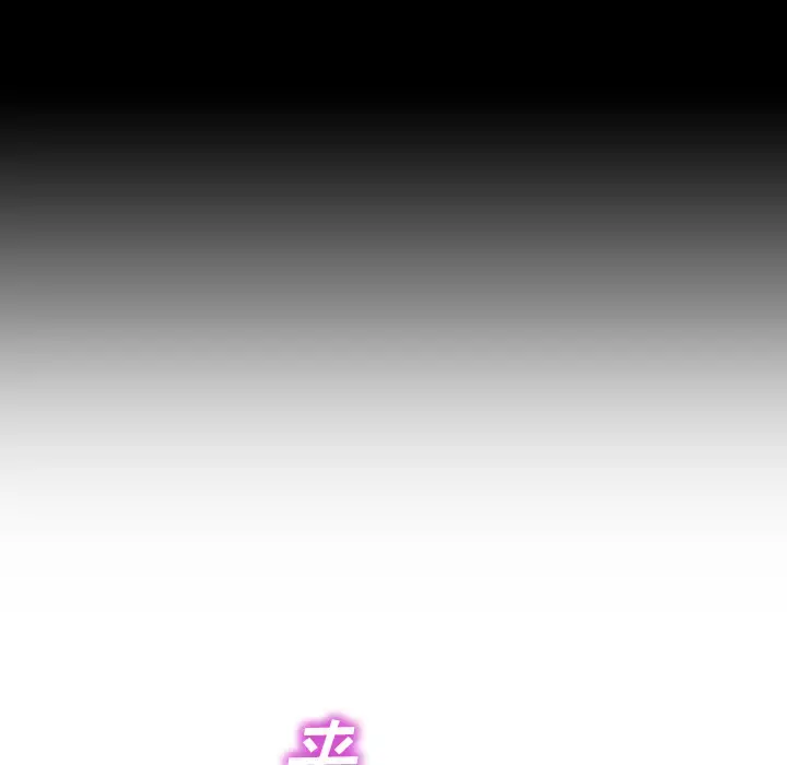 S商店的她 - 第36话 - page 53