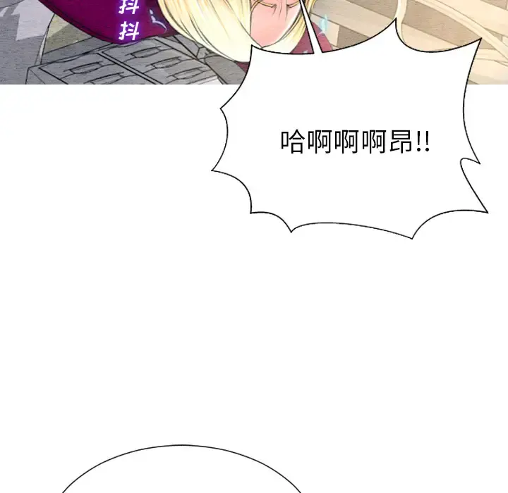 S商店的她 - 第36话 - page 56