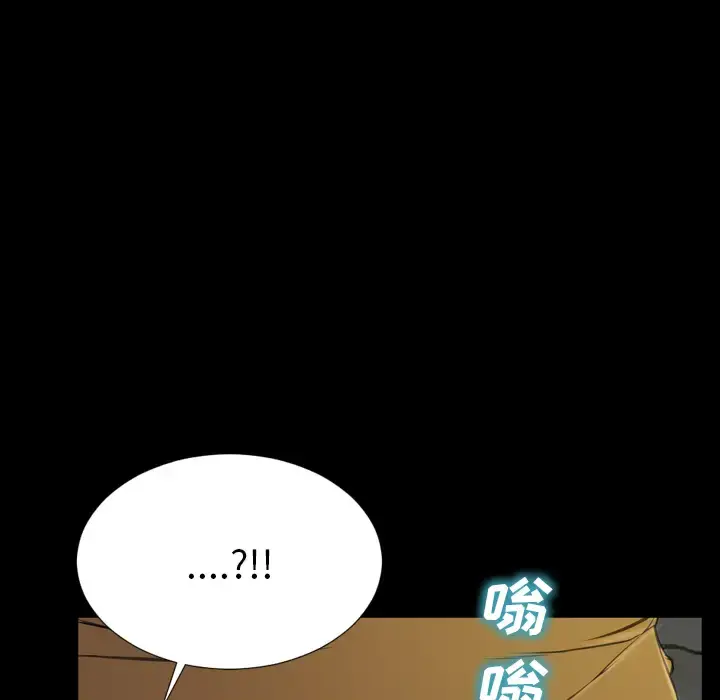 S商店的她 - 第36话 - page 67