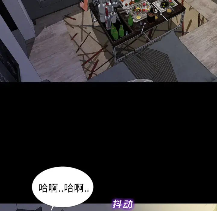 S商店的她 - 第11话 - page 109