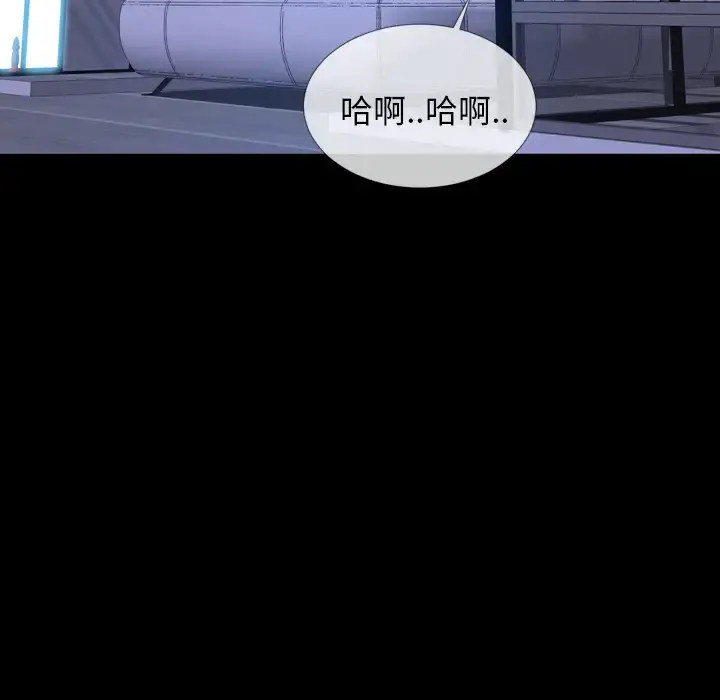 S商店的她 - 第16话 - page 29