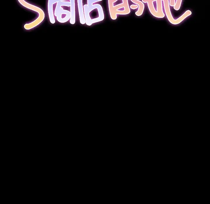 S商店的她 - 第16话 - page 31