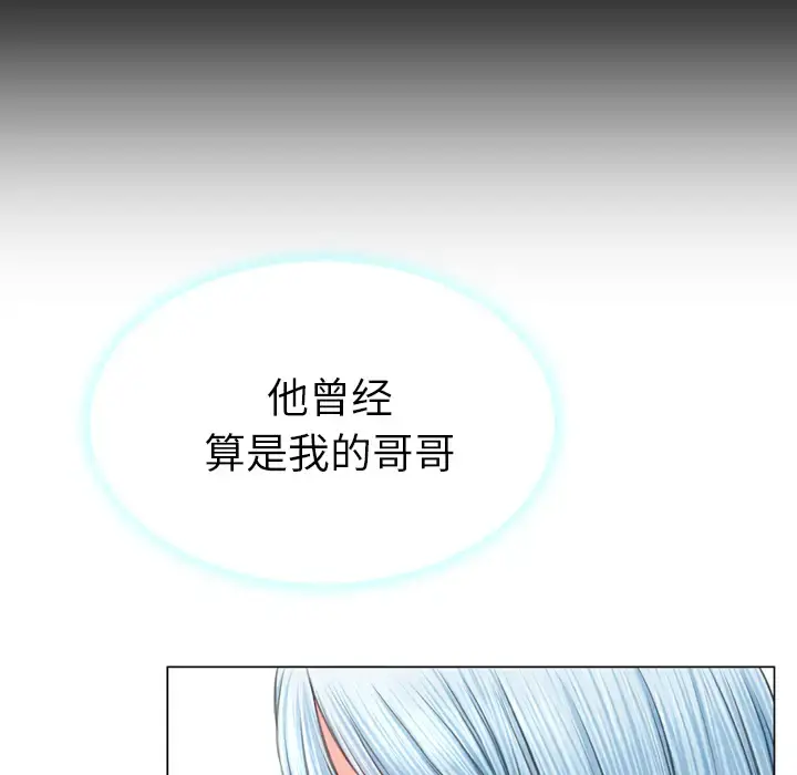 S商店的她 - 第24话 - page 35