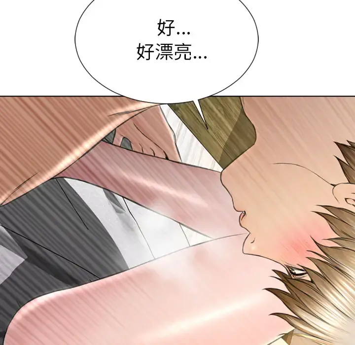 S商店的她 - 第40话 - page 13