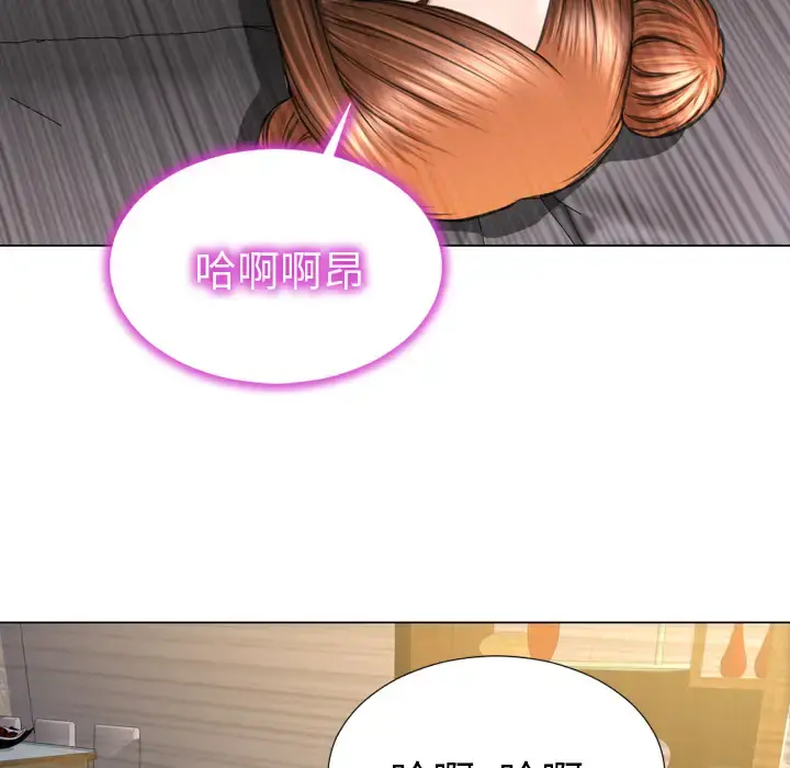 S商店的她 - 第40话 - page 24