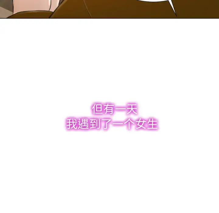 S商店的她 - 第40话 - page 58