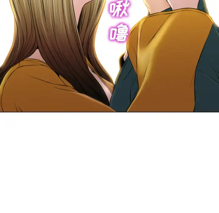 S商店的她 - 第40话 - page 80