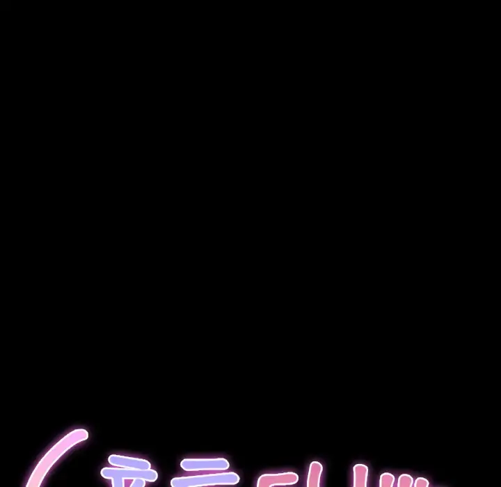 S商店的她 - 第12话 - page 14