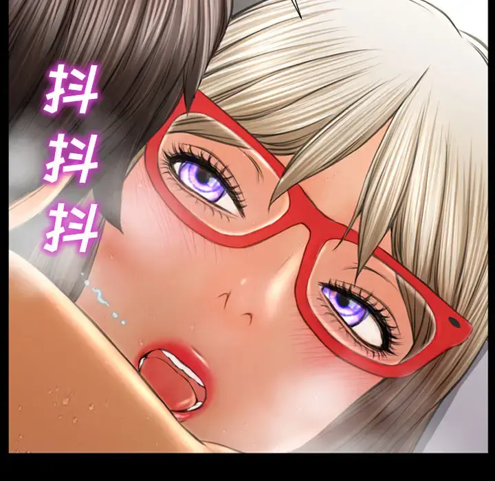 S商店的她 - 第22话 - page 132