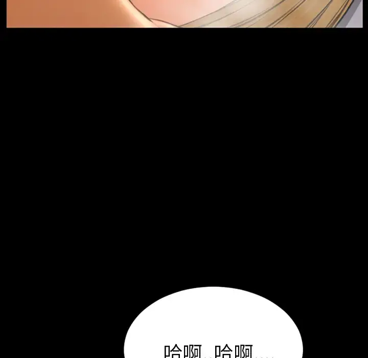 S商店的她 - 第22话 - page 135