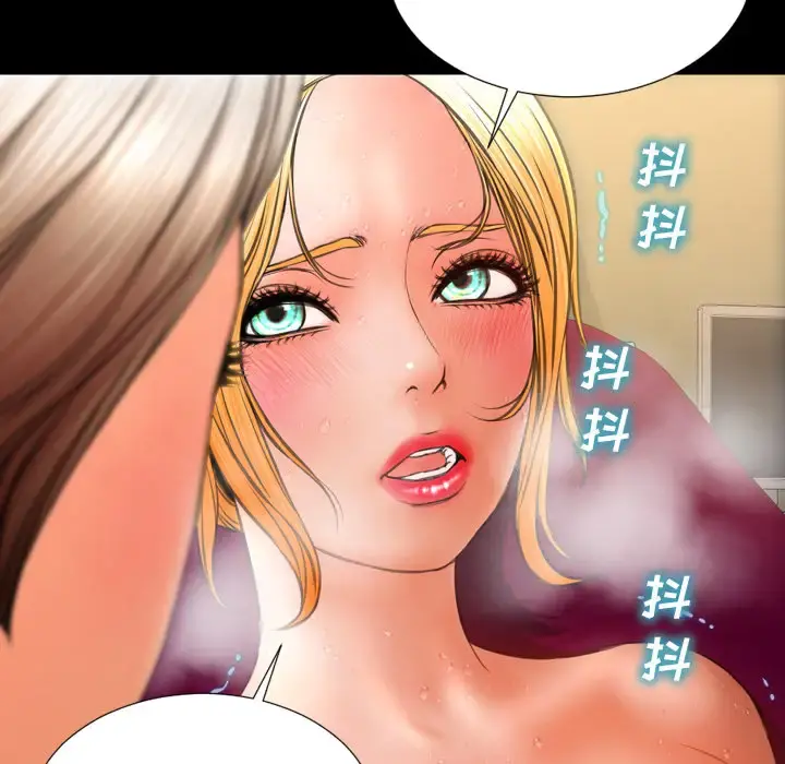 S商店的她 - 第33话 - page 119