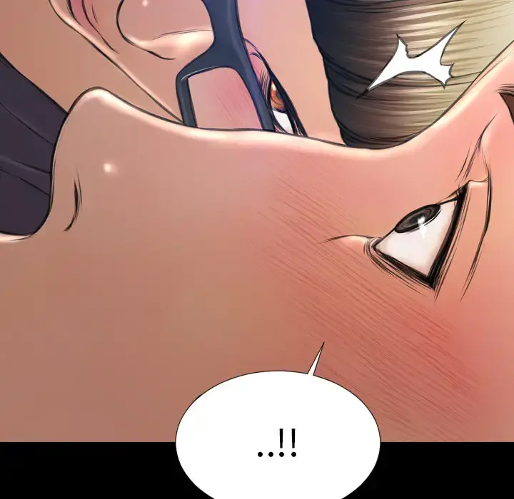 S商店的她 - 第46话 - page 6