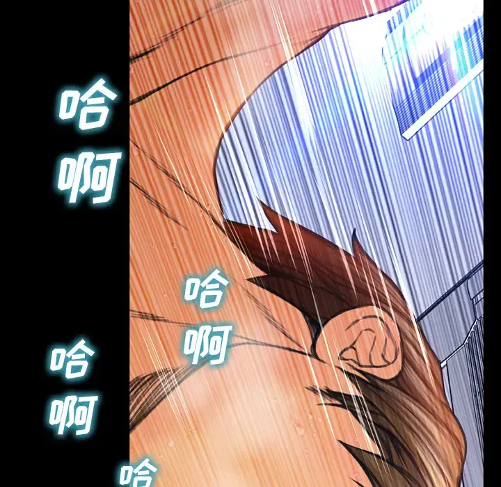 S商店的她 - 第46话 - page 103