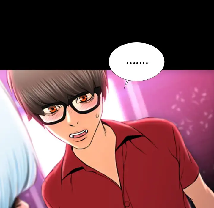 S商店的她 - 第9话 - page 7