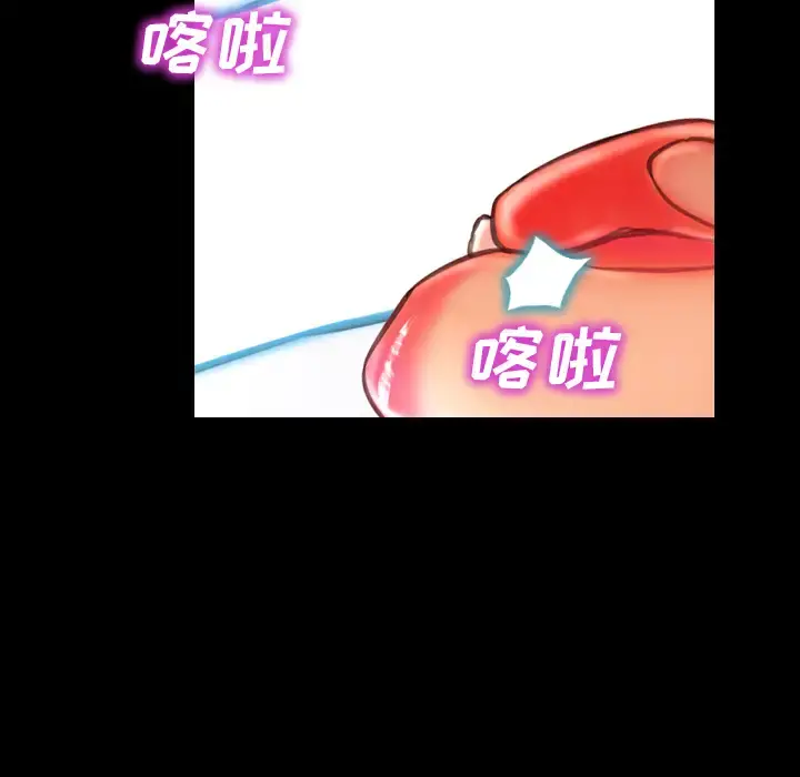 S商店的她 - 第9话 - page 93