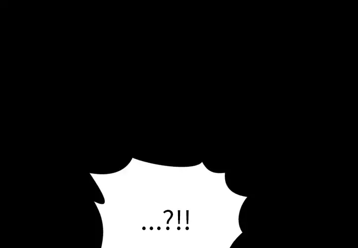 S商店的她 - 第17话 - page 4