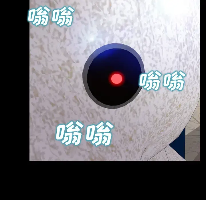 S商店的她 - 第17话 - page 51