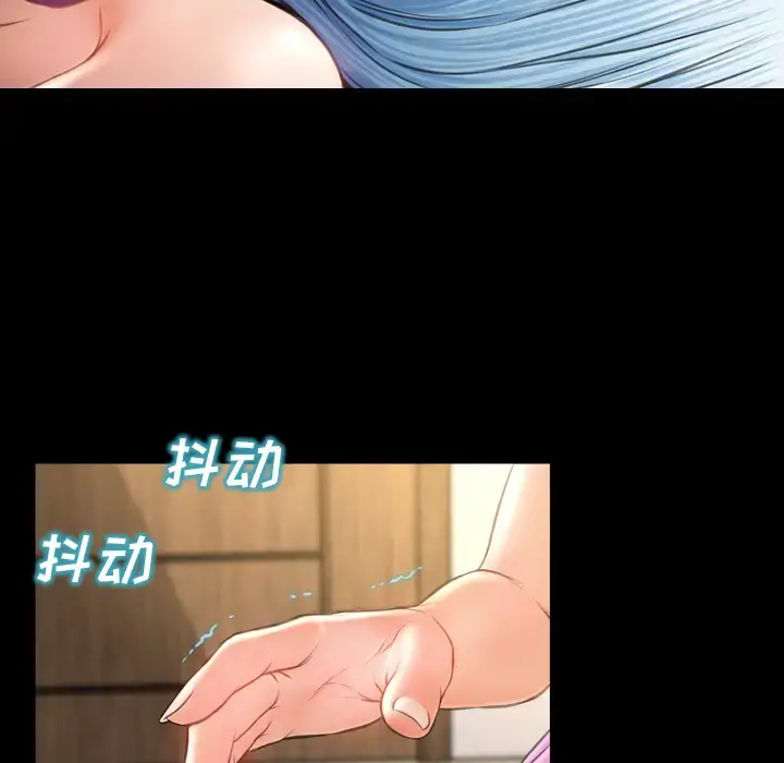 S商店的她 - 第17话 - page 68