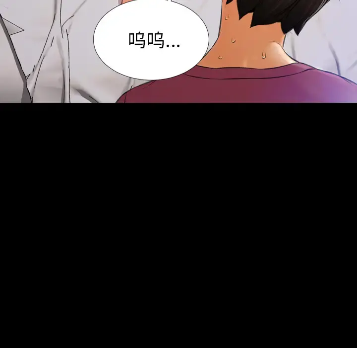 S商店的她 - 第17话 - page 129