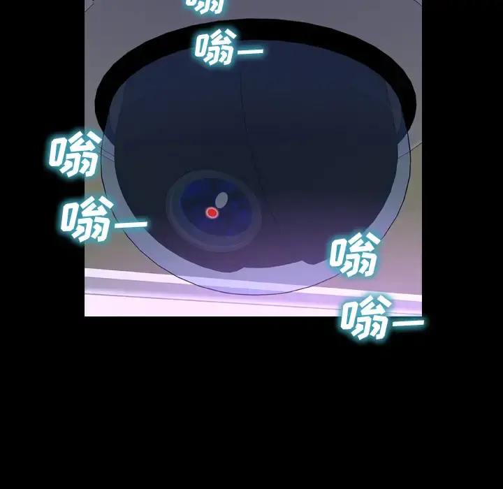 S商店的她 - 第2话 - page 13