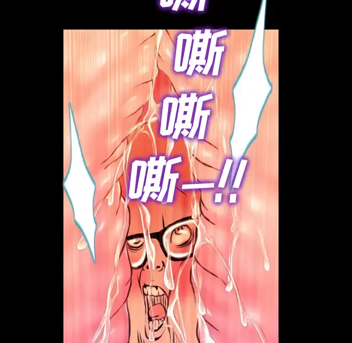 S商店的她 - 第2话 - page 61