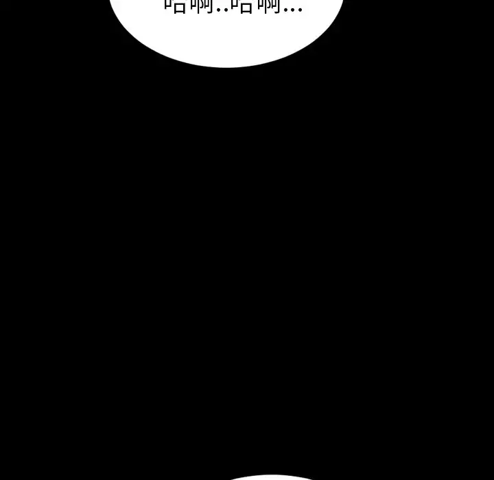S商店的她 - 第2话 - page 77