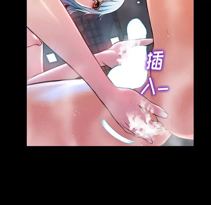 S商店的她 - 第2话 - page 129
