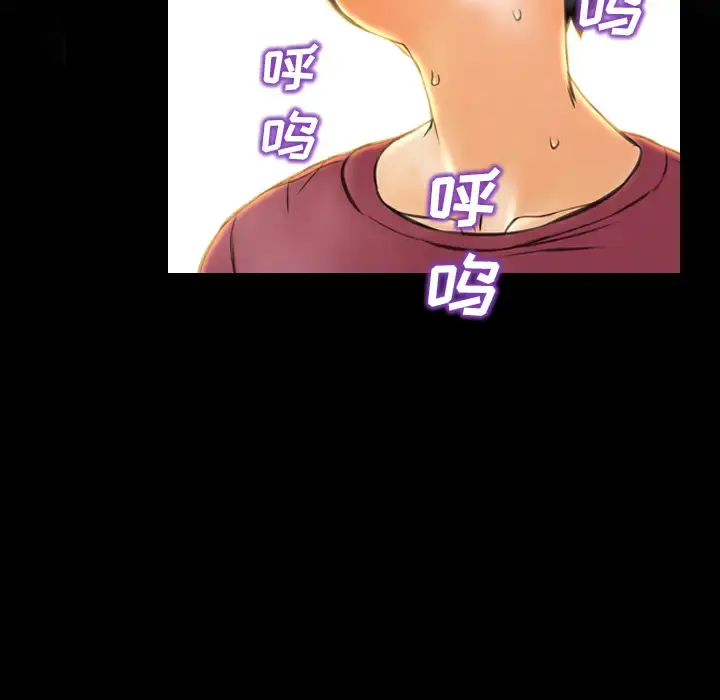 S商店的她 - 第18话 - page 11