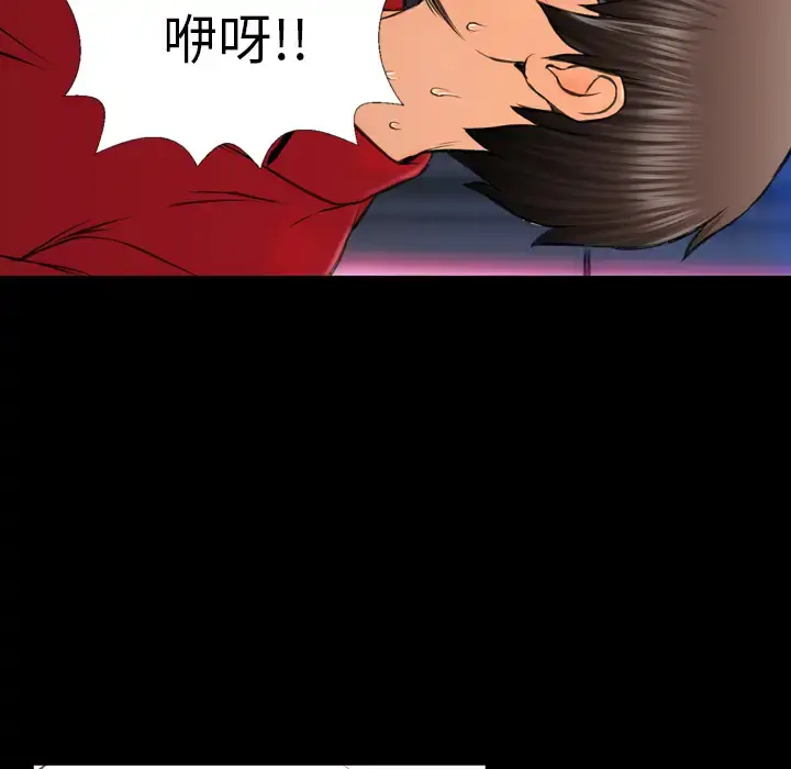 S商店的她 - 第7话 - page 8