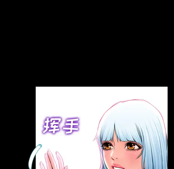 S商店的她 - 第7话 - page 63