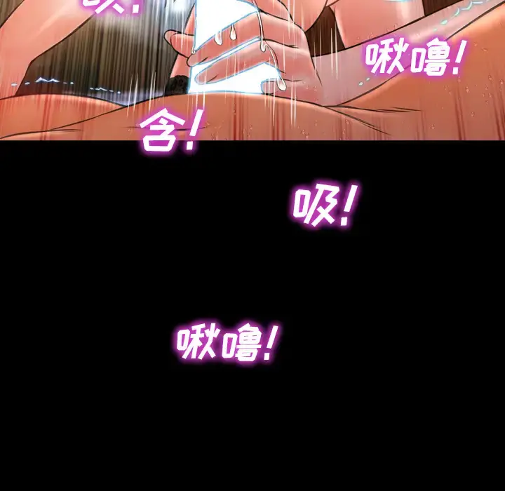 S商店的她 - 第7话 - page 72