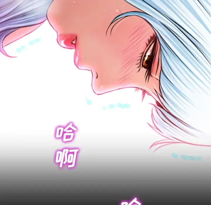 S商店的她 - 第7话 - page 119