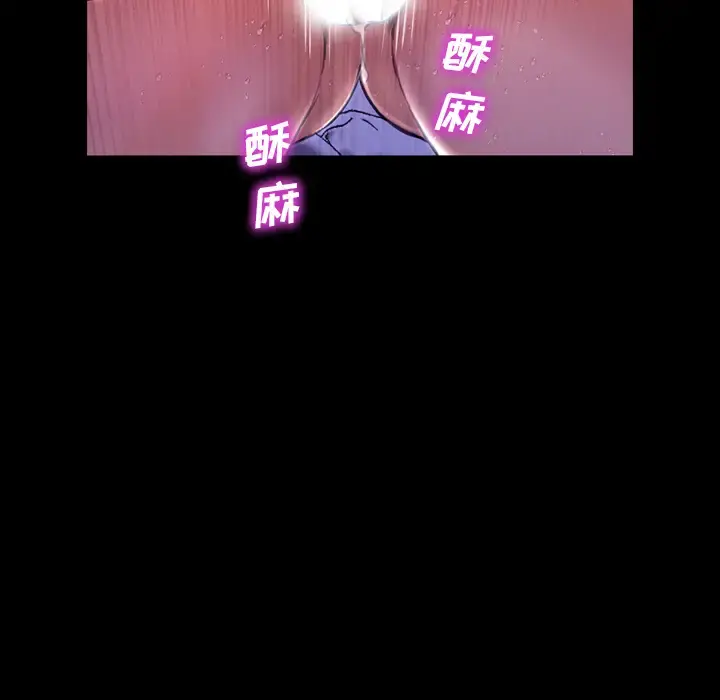 S商店的她 - 第7话 - page 131