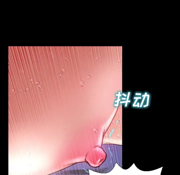 S商店的她 - 第7话 - page 147