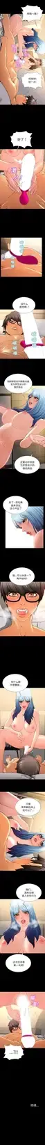 S商店的她 - 第51话 - page 4