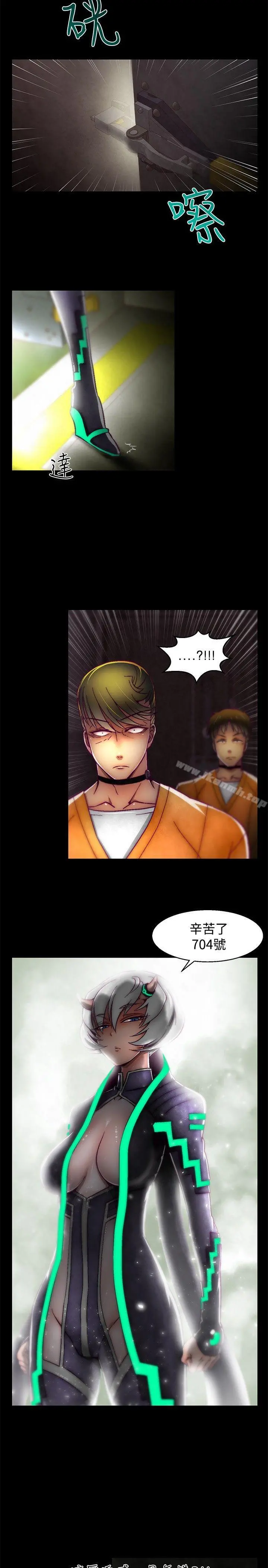 啪啪啪调教所 - 第1季最终话 - page 14