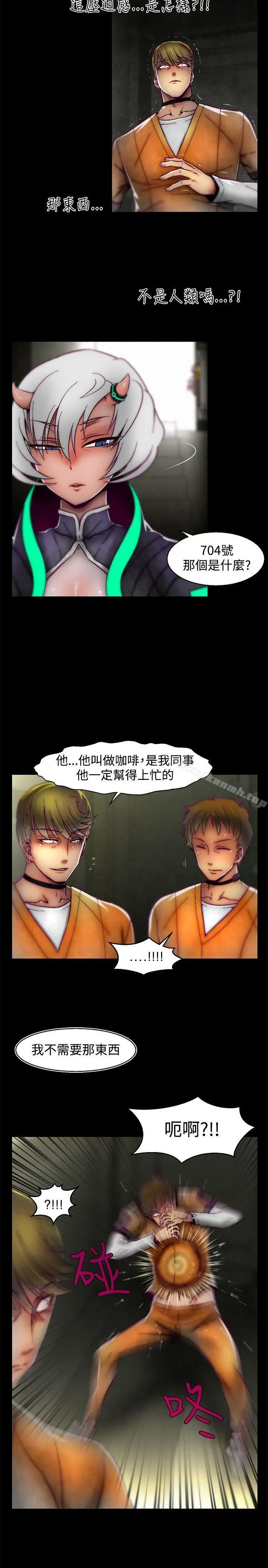 啪啪啪调教所 - 第1季最终话 - page 15