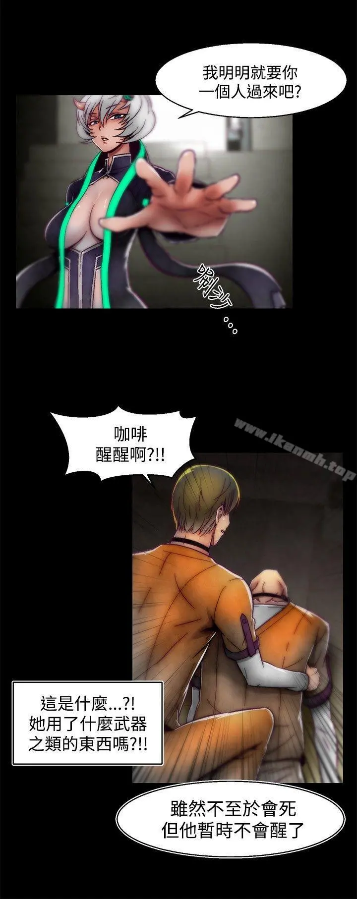 啪啪啪调教所 - 第1季最终话 - page 16