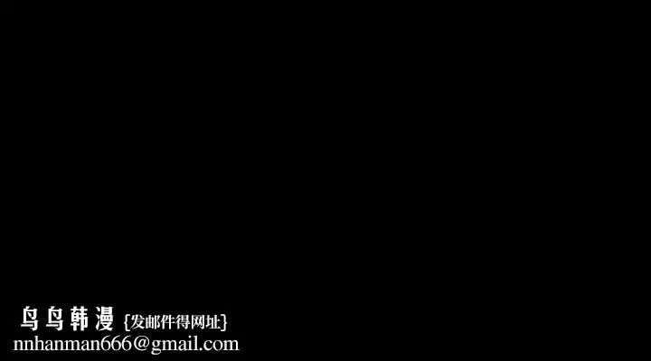 啪啪啪调教所 - 第19话 - page 20