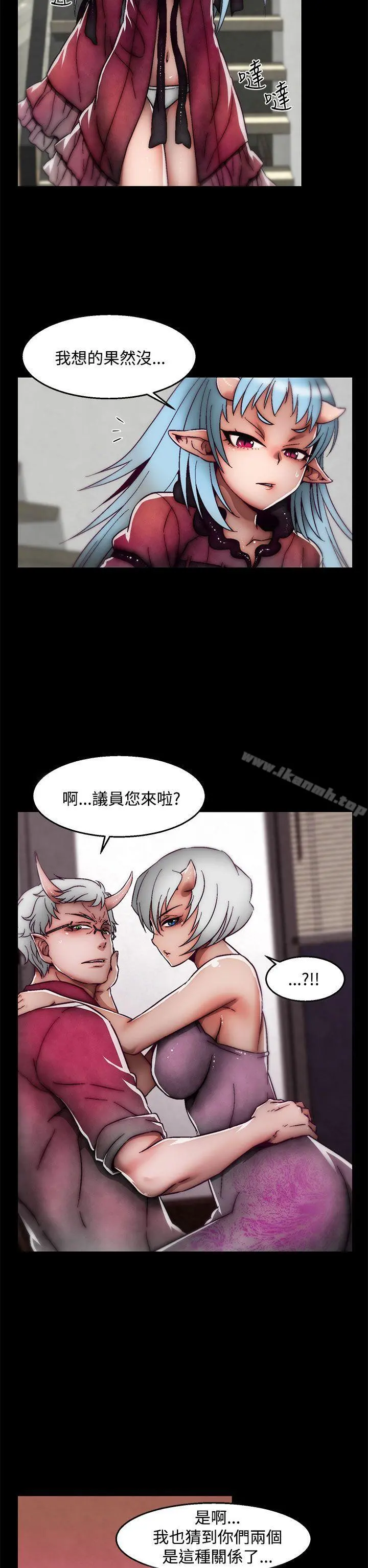 啪啪啪调教所 - 后记-第1话 - page 2