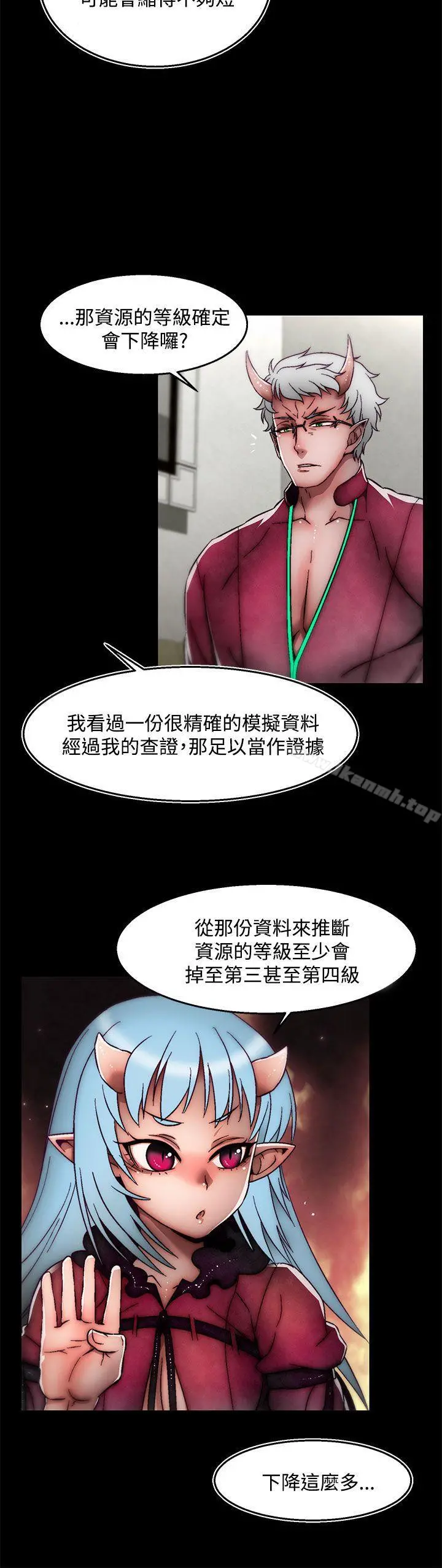 啪啪啪调教所 - 后记-第1话 - page 5