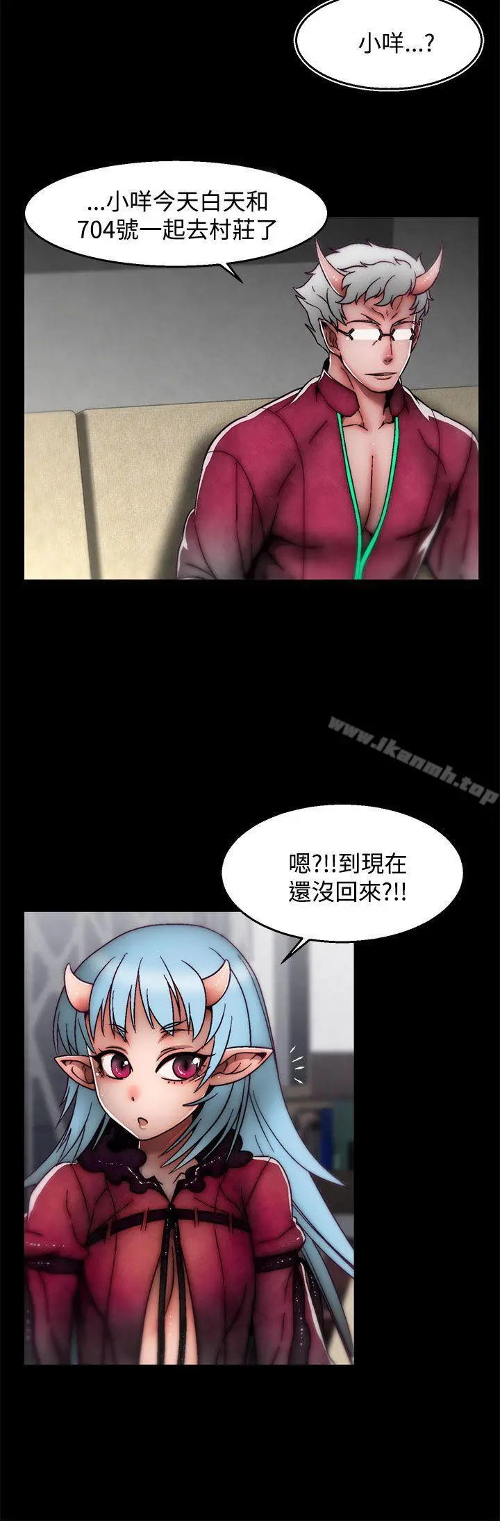 啪啪啪调教所 - 后记-第1话 - page 10