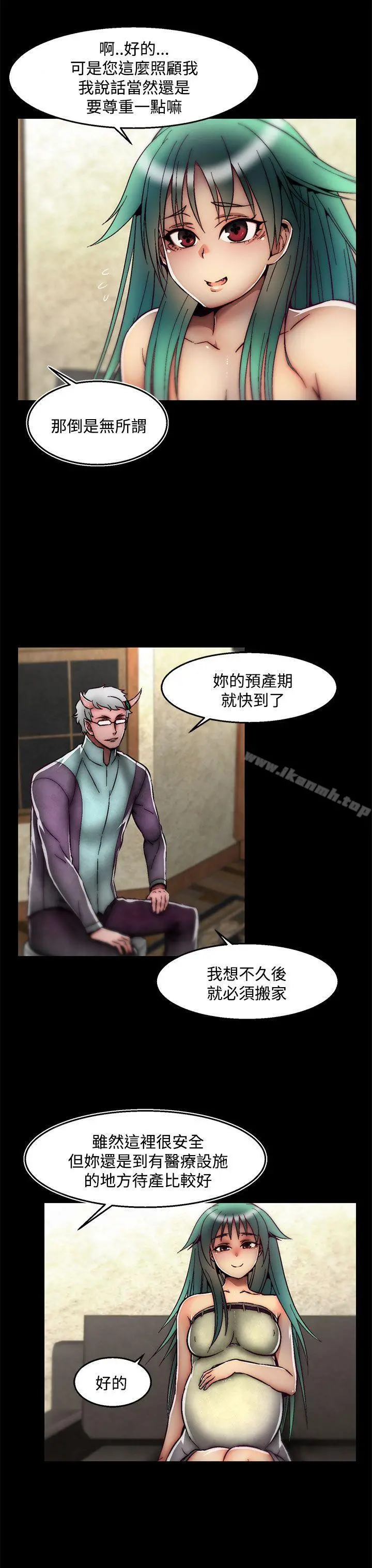 啪啪啪调教所 - 后记-第2话 - page 4